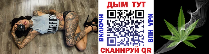 Купить закладку Alpha PVP Меф мяу мяу Псилоцибиновые грибы Cocaine ГАШИШ Кольчугино