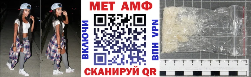 Амфетамин 97% Кольчугино