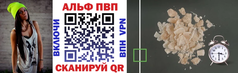 Купить где  Кольчугино  A-PVP мука 
