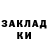 ГАШ 40% ТГК Mr. MARKOVKA