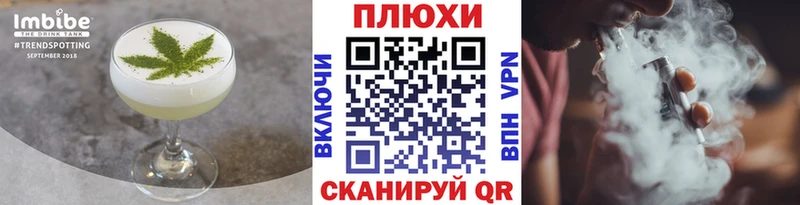 Canna-Cookies конопля  Купить где  Кольчугино 