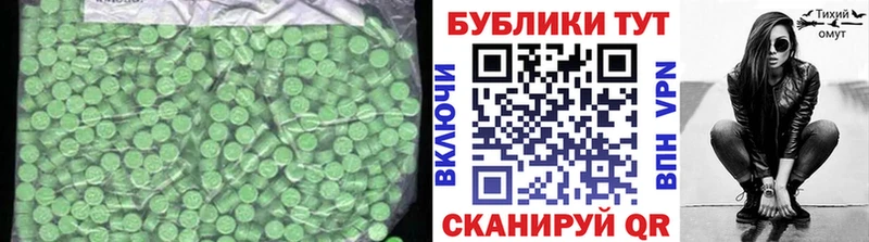 ЭКСТАЗИ бентли Кольчугино