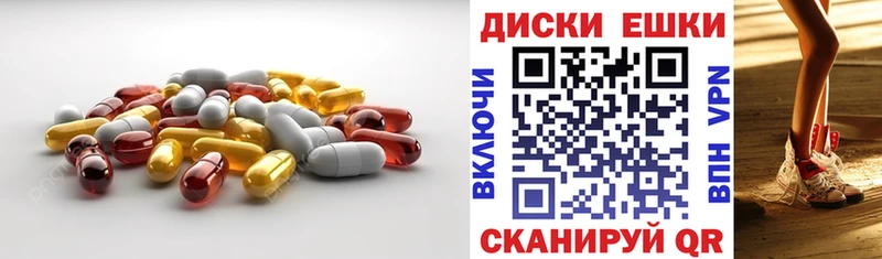 Купить  Кольчугино  Экстази ешки 