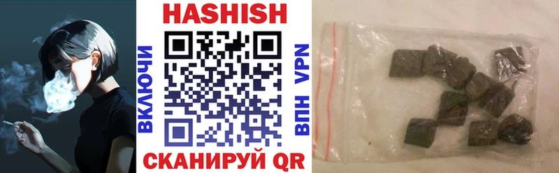 ГАШ hashish Кольчугино