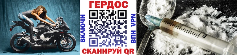 ГЕРОИН белый  Купить где  Кольчугино 