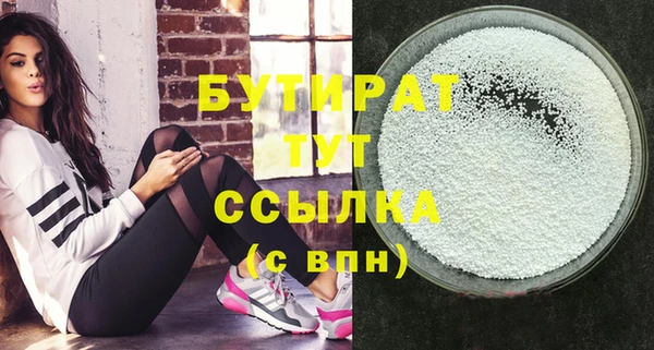марихуана Козловка
