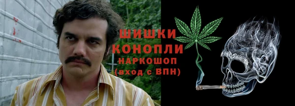 марихуана Козловка