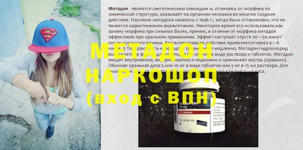 марихуана Козловка