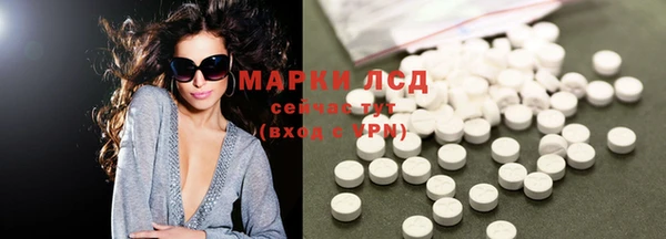 марихуана Козловка