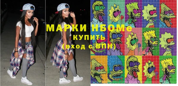 марихуана Козловка