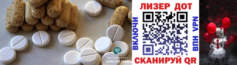 Купить  Кольчугино  ЛСД экстази ecstasy 