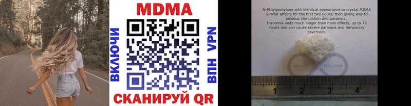 MDMA кристаллы  Купить закладки  Кольчугино 