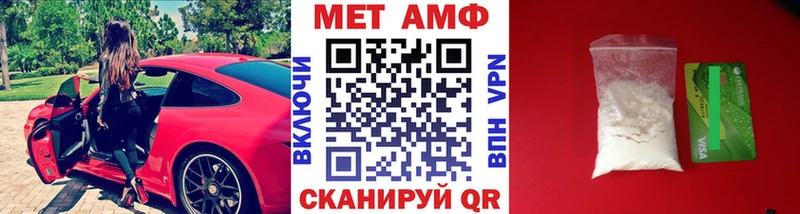 Купить где Кольчугино МЕТАМФЕТАМИН витя