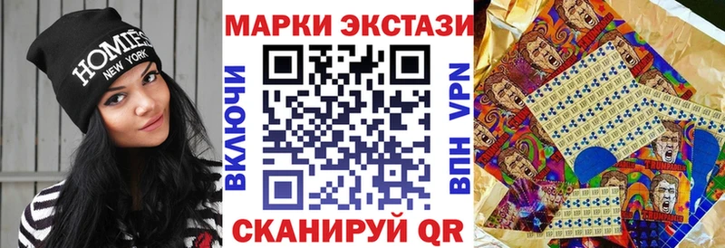 Марки 25I-NBOMe 1,8мг  Купить закладки  Кольчугино 