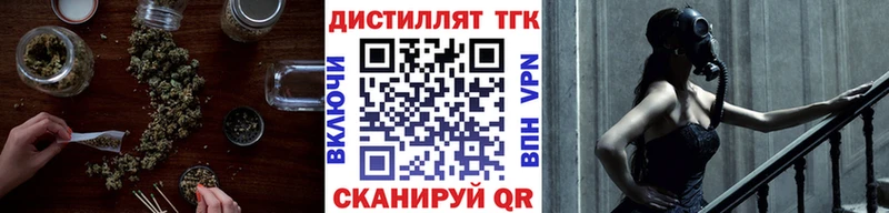 Дистиллят ТГК вейп  Купить закладки  Кольчугино 